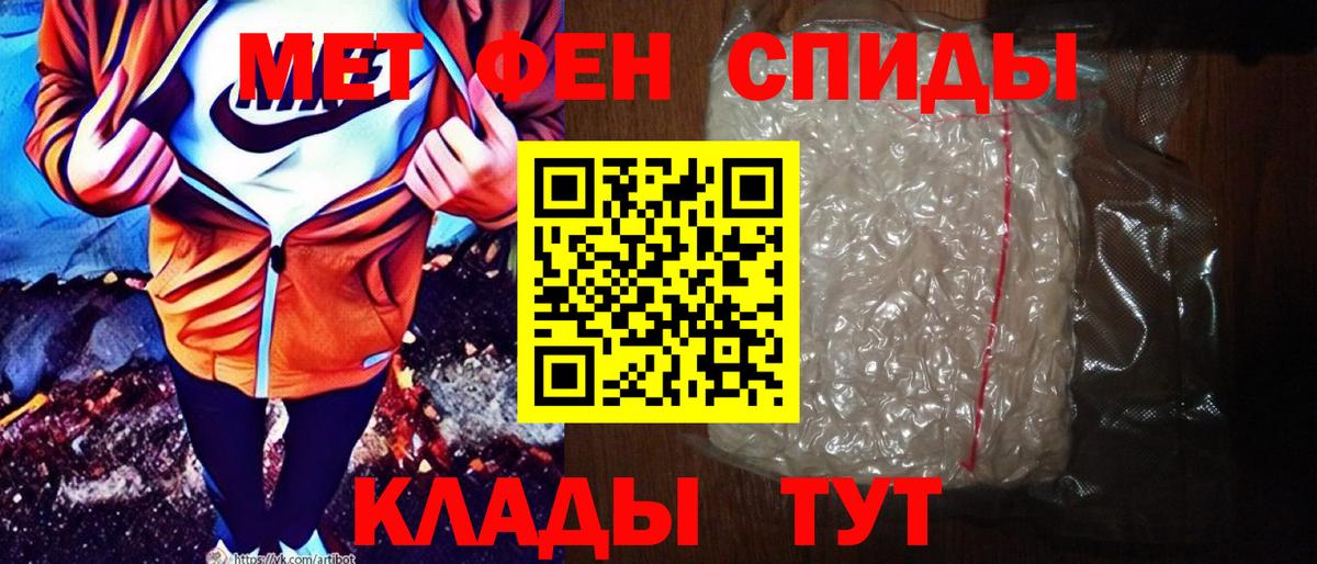 Амфетамин VHQ  АМФЕТАМИН  Саянск  Вход с VPN  Amphetamine 