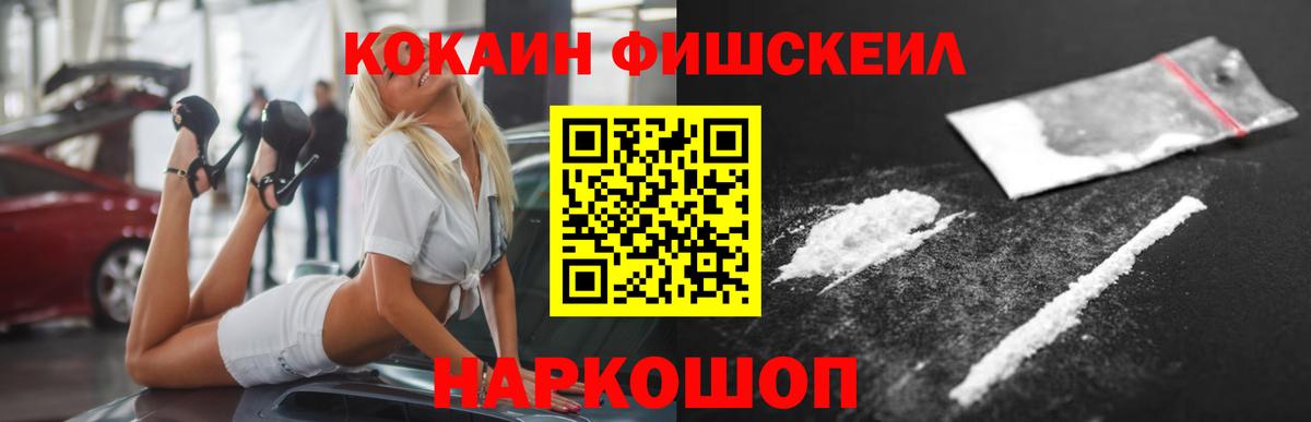 Кокаин Перу Саянск