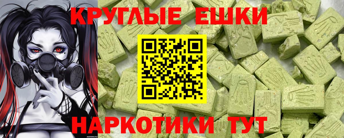 гидра ссылки  Экстази 280мг  Вход с VPN  Саянск 