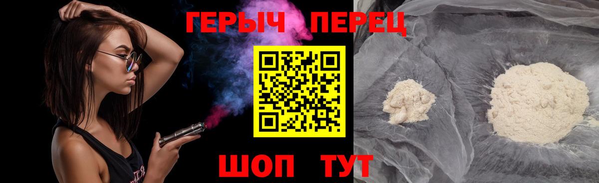 Героин  Вход с VPN  Саянск  Героин афганец 