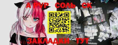 дурь Волжский