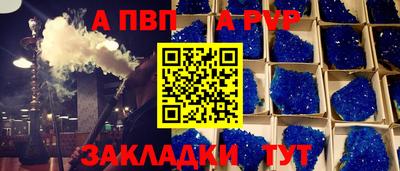 хмурый Волжск