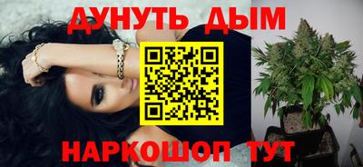 марихуана Бузулук