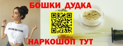 марихуана Бузулук