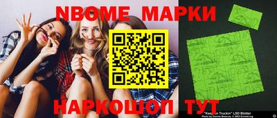 ALPHA PVP Волгодонск