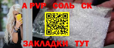 хмурый Волжск