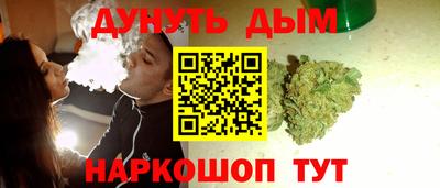 марихуана Бузулук