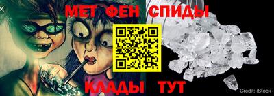 ALPHA PVP Волгодонск