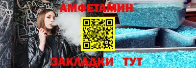 ALPHA PVP Волгодонск
