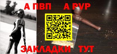 дурь Волжский