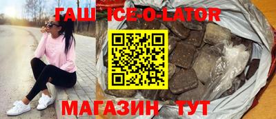 сатива Будённовск