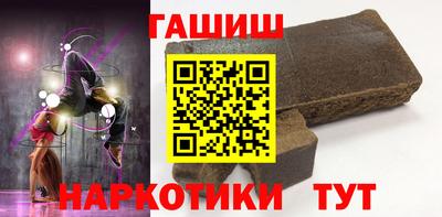кокаин премиум Бугуруслан