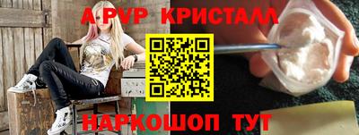 сатива Будённовск