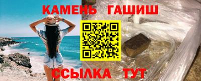 сатива Будённовск