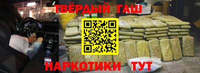 марихуана Бузулук