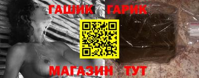 ALPHA PVP Волгодонск