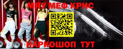 ALPHA PVP Волгодонск