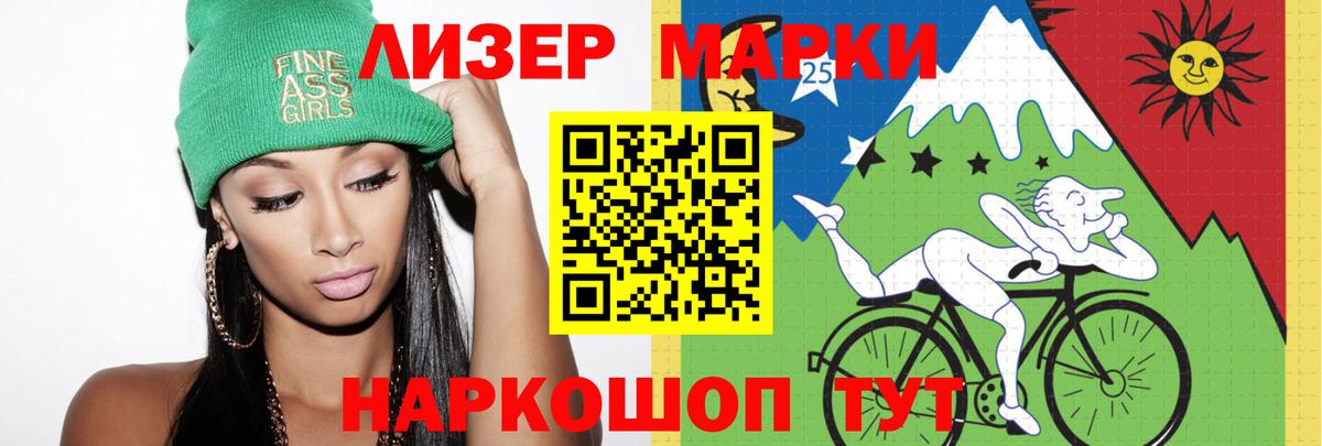 ЛСД экстази кислота Саянск
