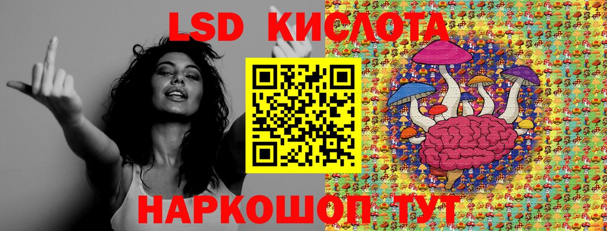Марки NBOMe 1500мкг Саянск