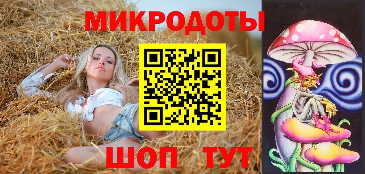 Псилоцибиновые грибы мицелий  Вход с VPN  Саянск 